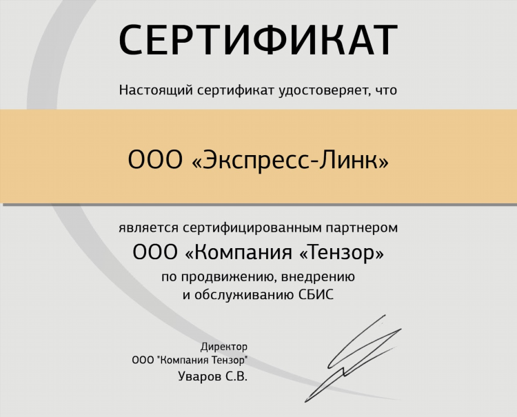Лабинск онлайн доска объявлений