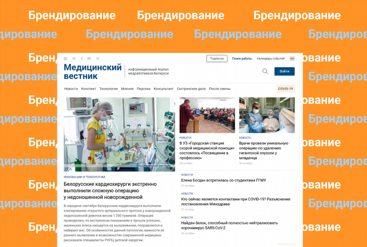 Макет объявления о вакансии