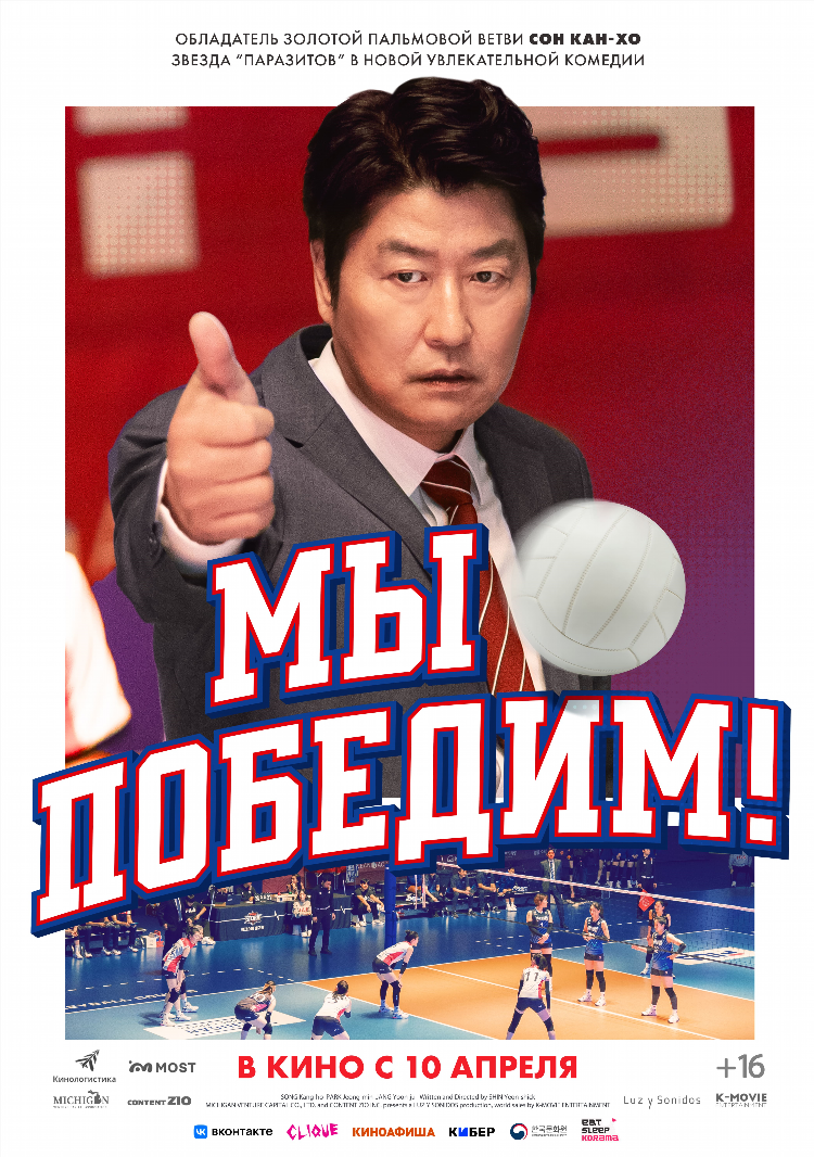 Мамба объявление иваново