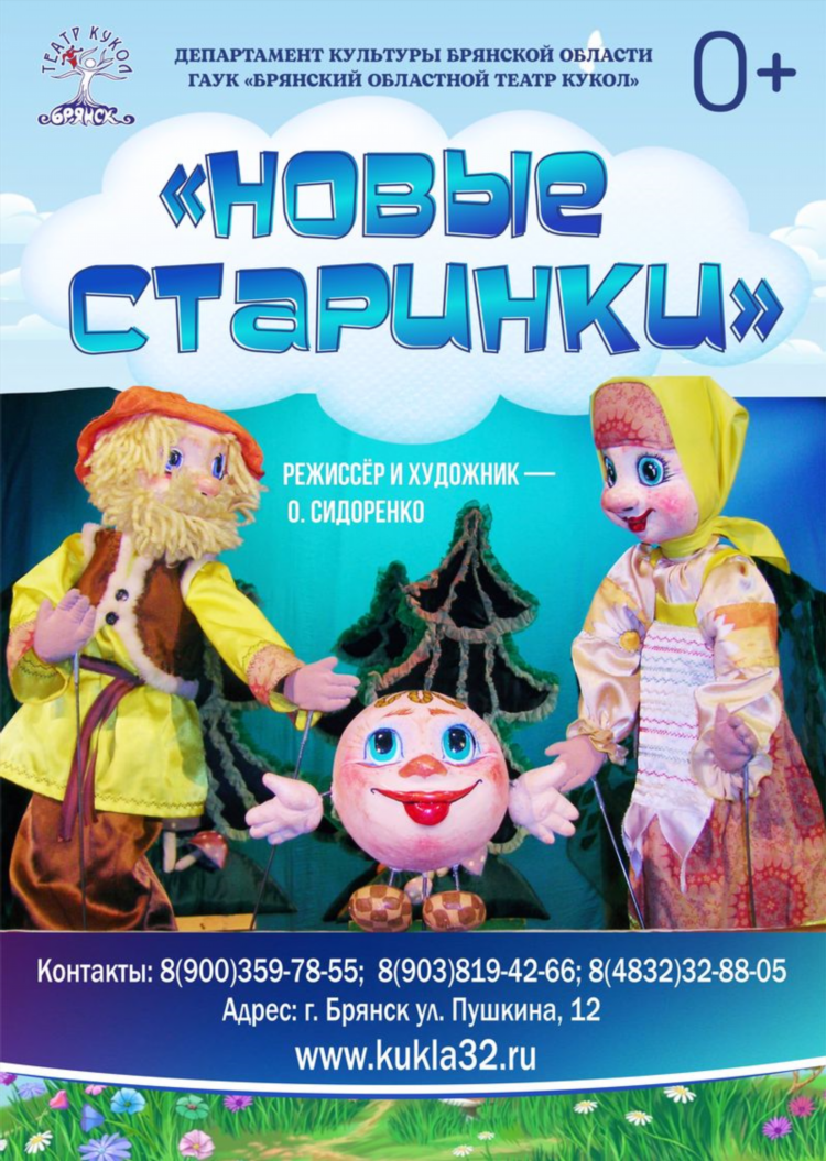Массаж мытищи частные объявления на дому