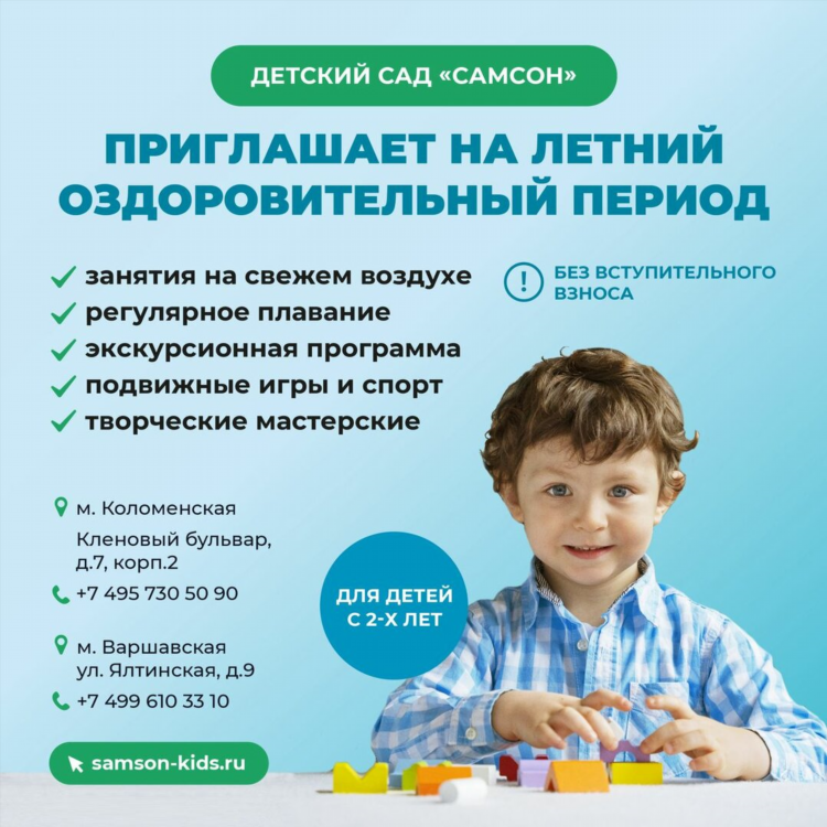 Ментальная арифметика объявление