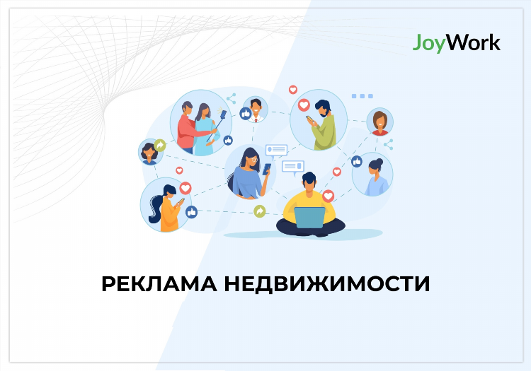 Место для объявления
