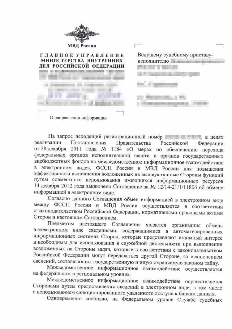 Мореход доска объявлений вакансии для моряков ростов на дону