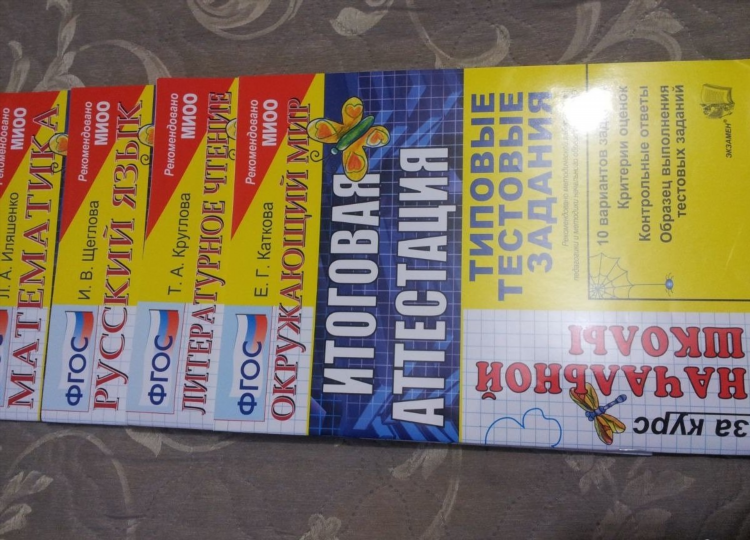 Московская доска объявлений продаю