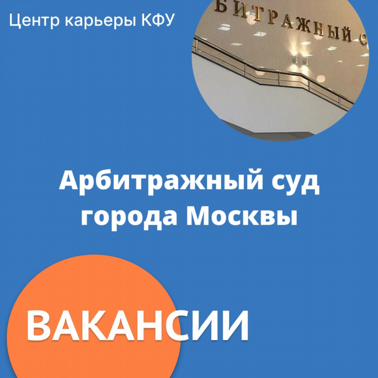 Москва доска объявлений вакансии