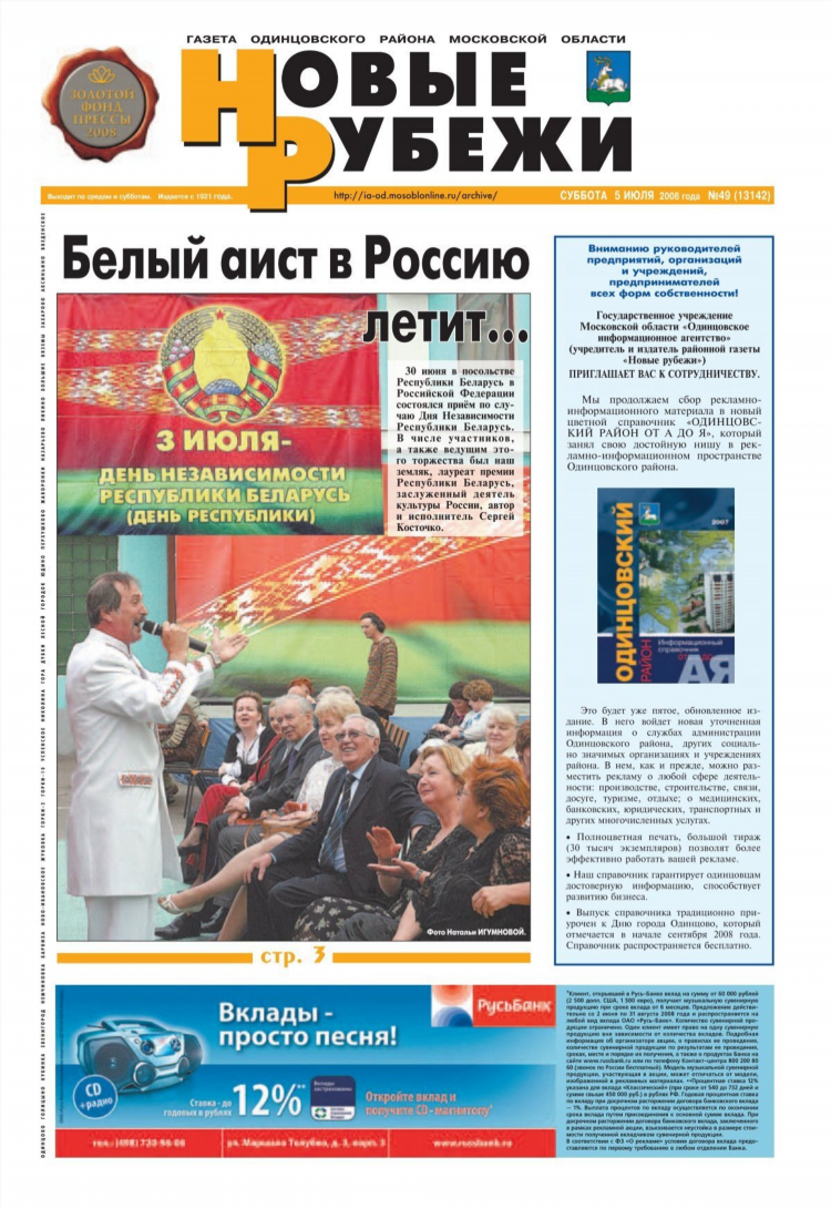 Мозаика горловка бесплатные объявления недвижимость аренда квартир