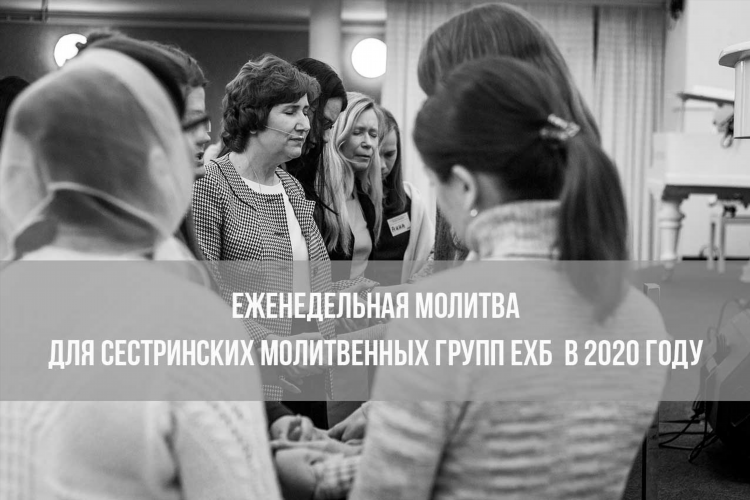 Мсц ехб объявления молодых