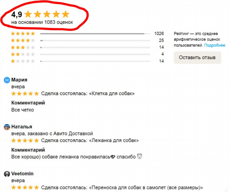 На авито что платные объявления делать стали