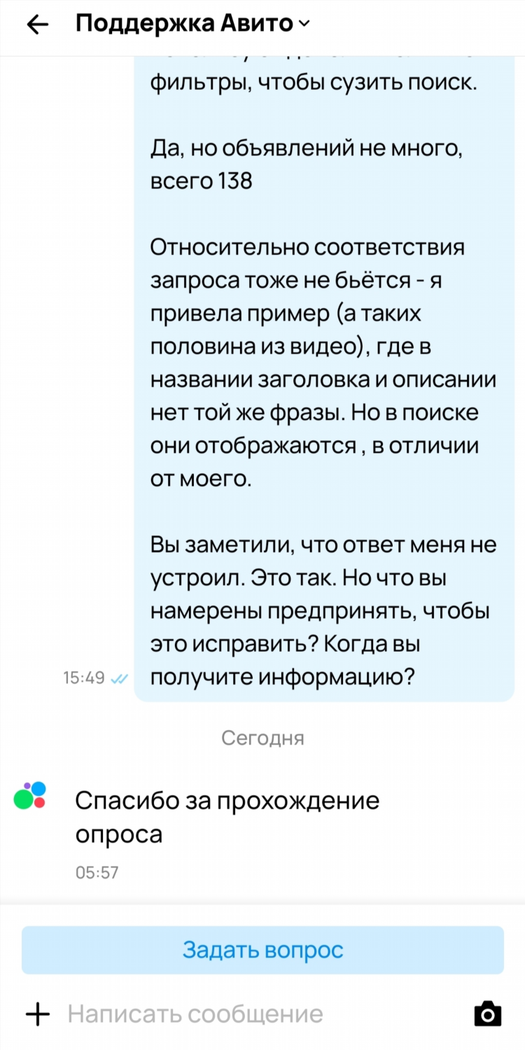 Название объявления на авито примеры