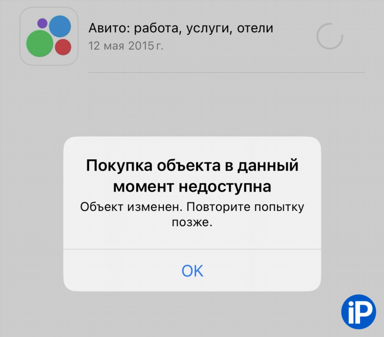 Не могу разместить объявление на авито пишет исправьте ошибки