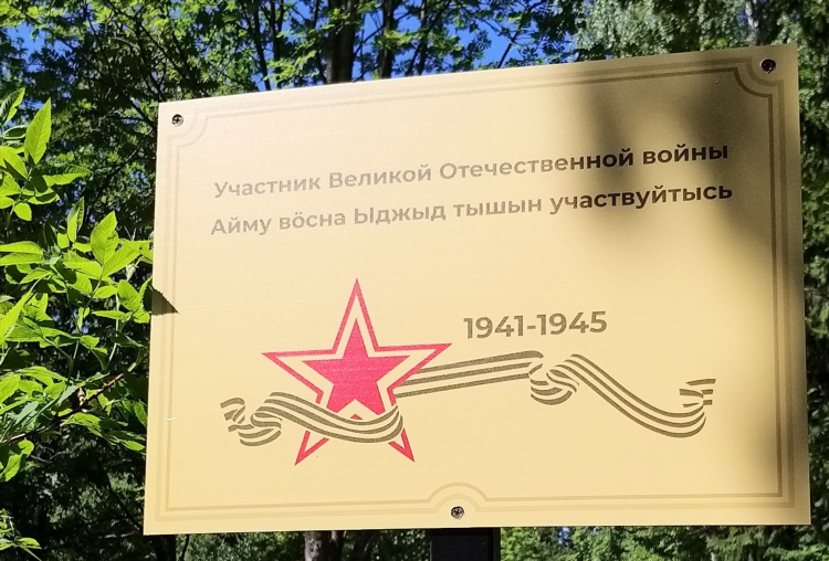 Некоммерческие доски объявлений