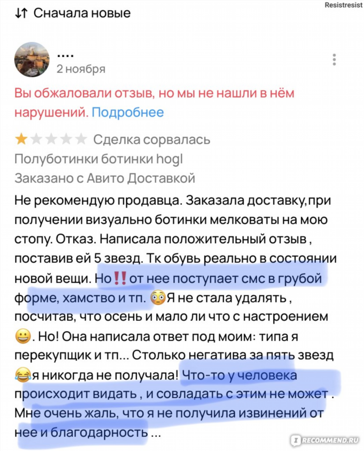 Нелидово авито доска бесплатных объявлений