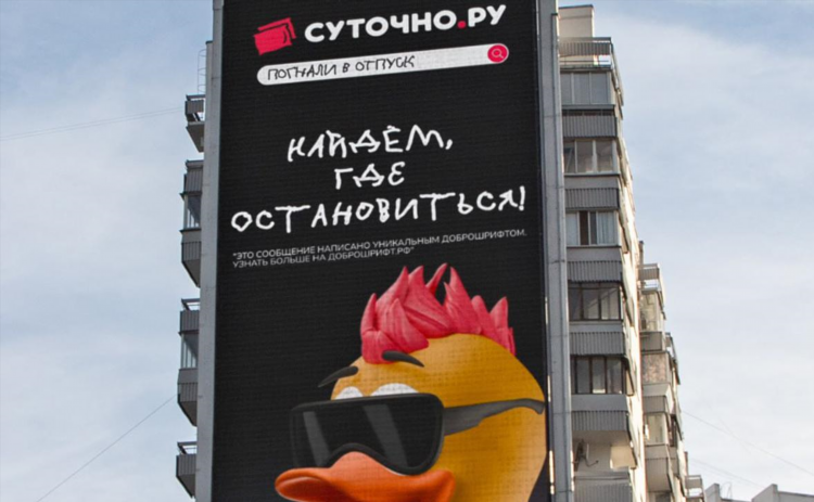 Новая доска объявления бесплатные объявления новый