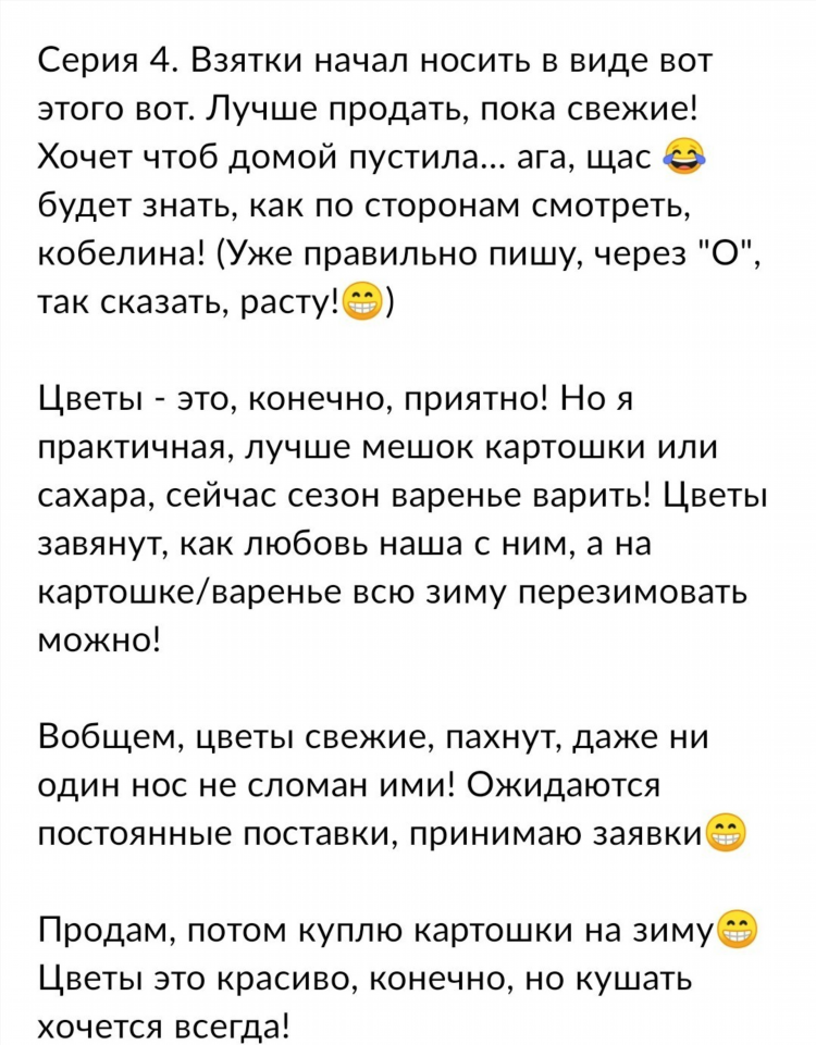 Новосибирск авито доска объявлений