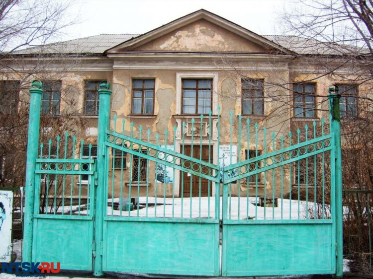 Нтск новотроицк главный сайт объявления