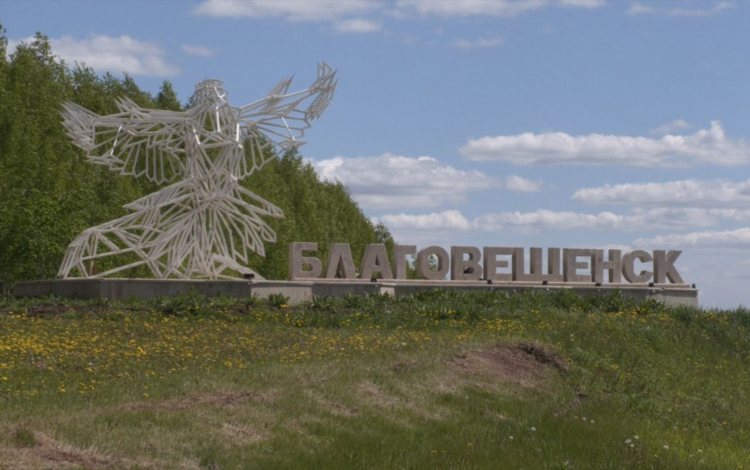 Объявление благ рб