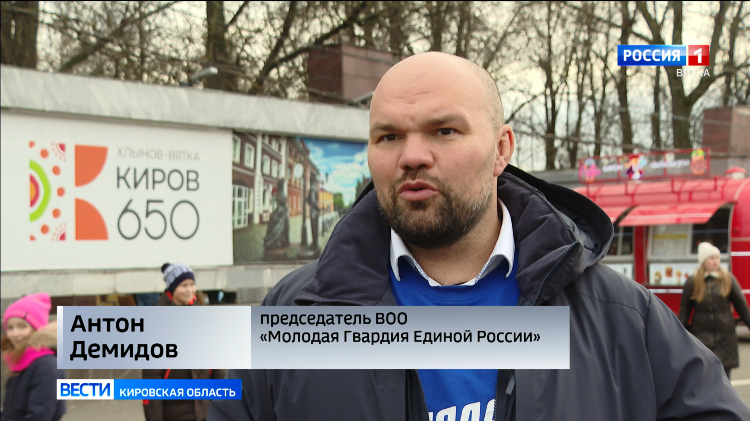 Объявление демидов смоленской области