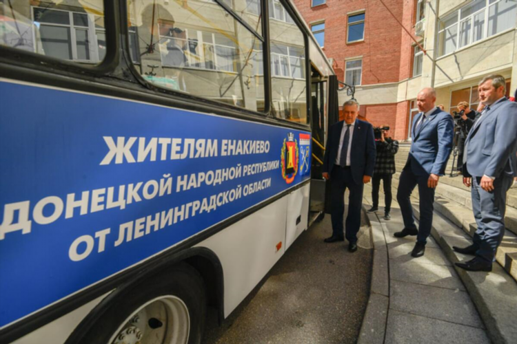 Объявление енакиево днр