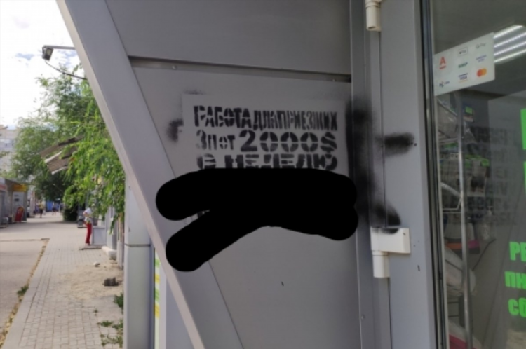 Объявление г красноярск