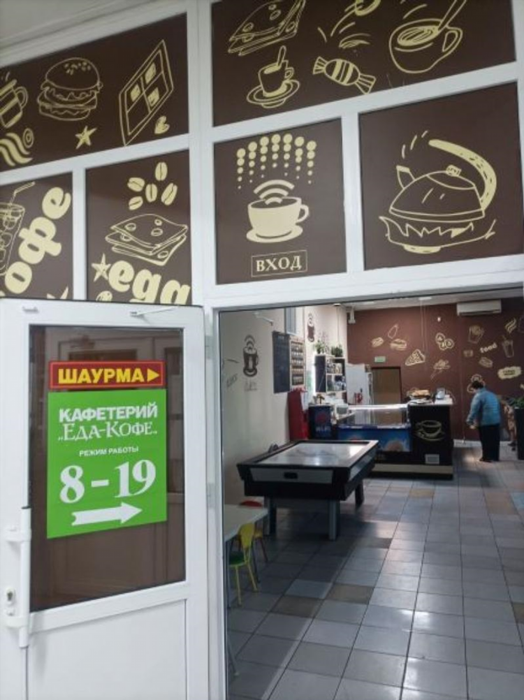 Объявление глуск