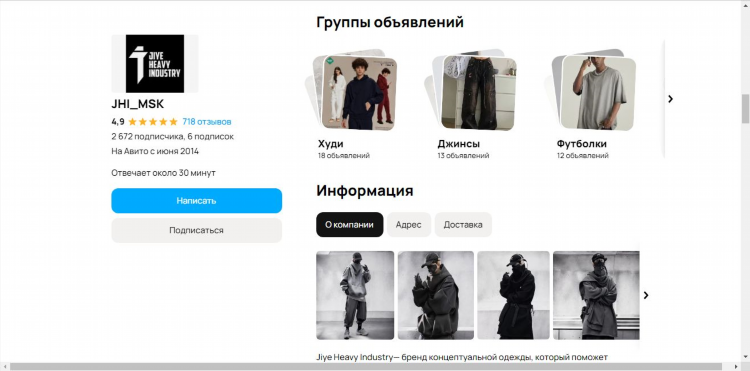 Объявление красноярск авито