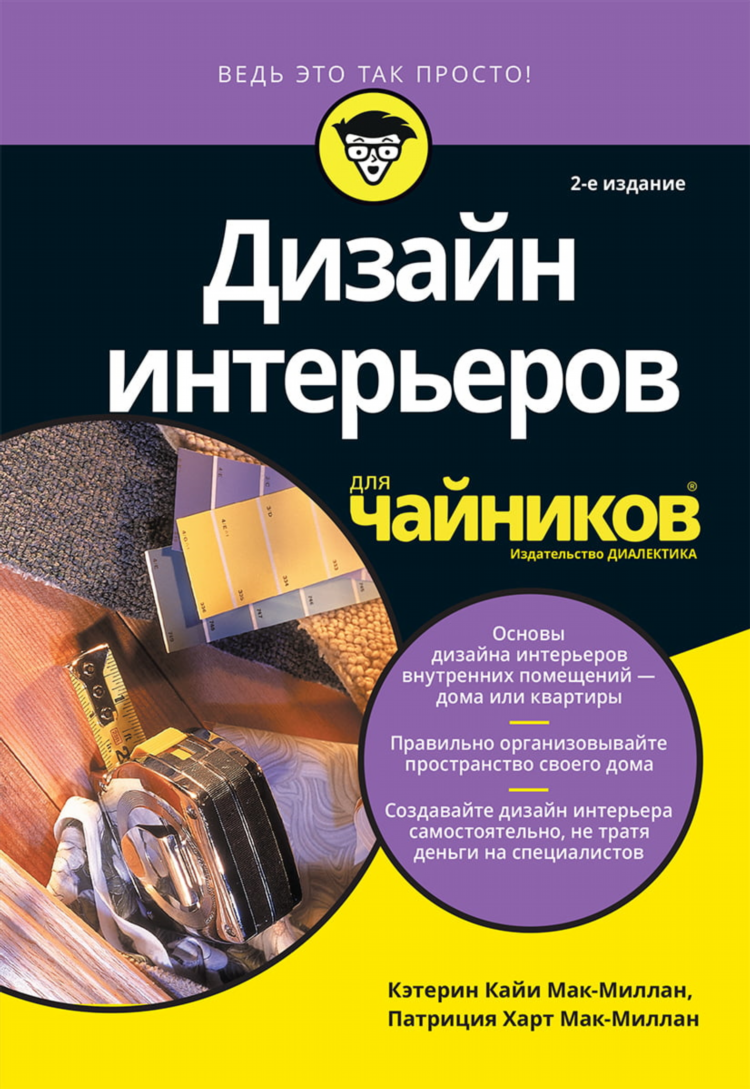 Объявление куплю квартиру шаблон