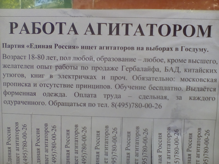 Объявление любое