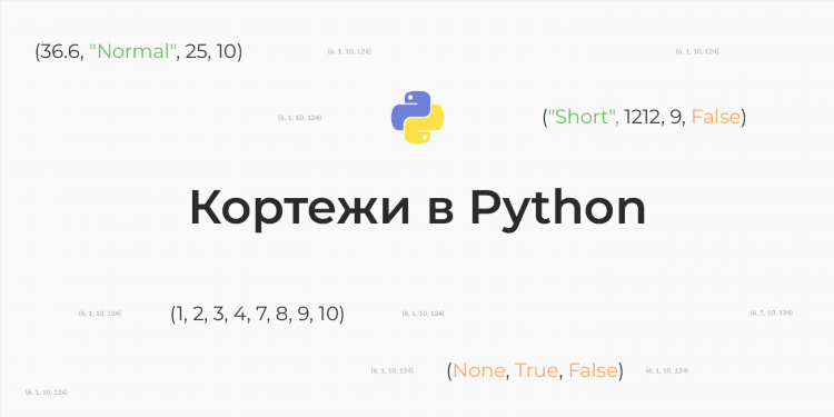 Объявление массива в python