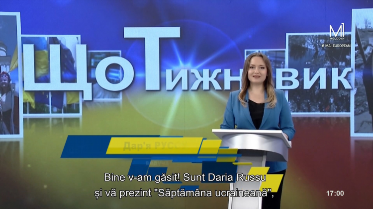Объявление на 1777