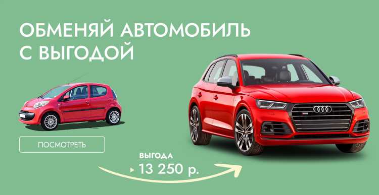 Объявление о продаже авто