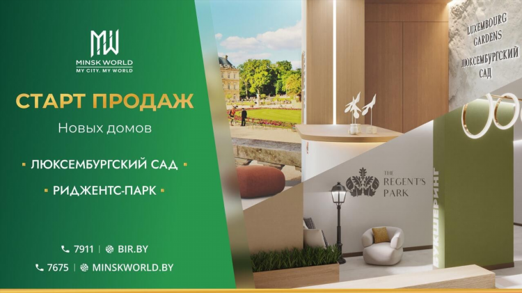Объявление о продаже квартиры пример хороший