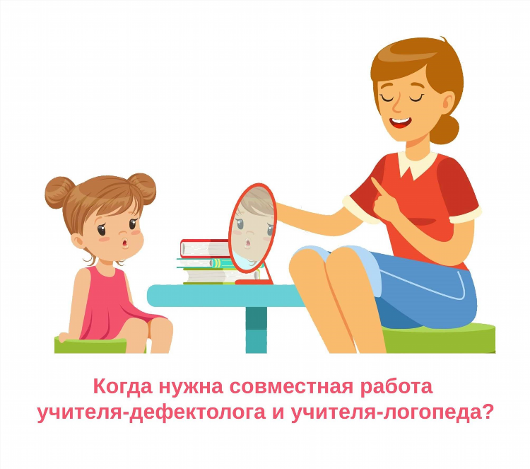 Объявление о работе учителя