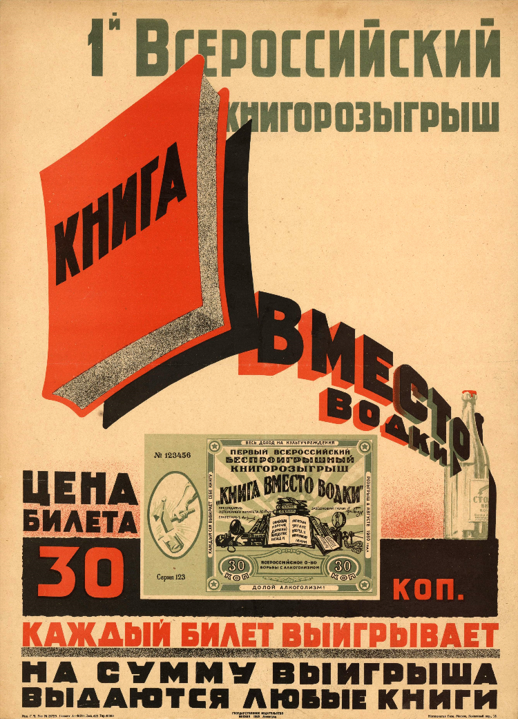 Объявление продам душу