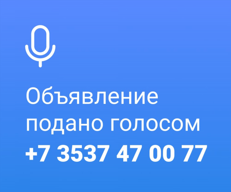 Объявление продам квартиру