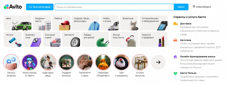Объявление разобрать по составу
