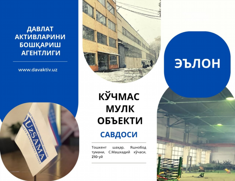 Объявление риэлторов