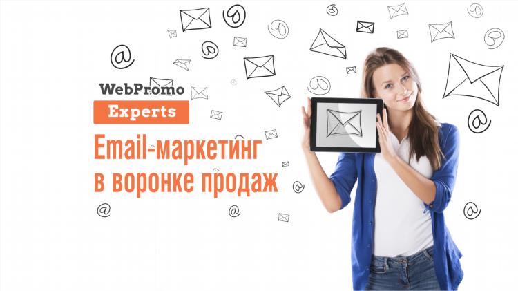 Объявление требуется менеджер по продажам образец