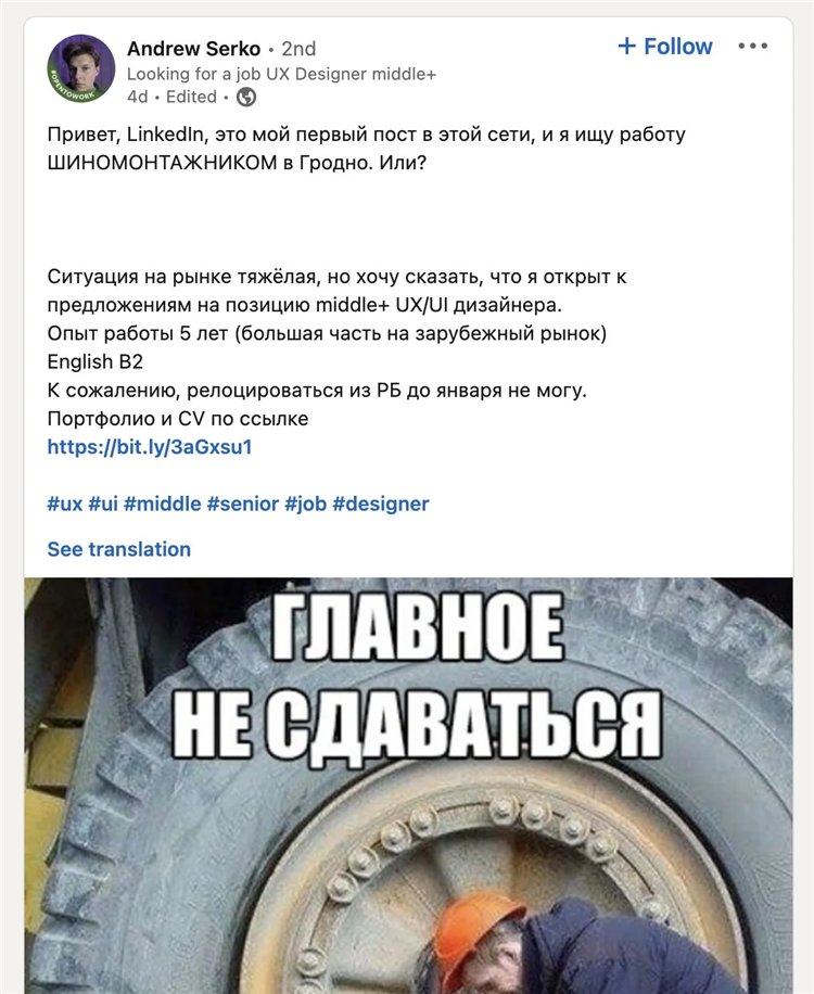 Объявление требуется шиномонтажник