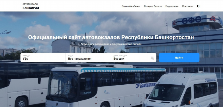 Объявление в белоруссии сайт