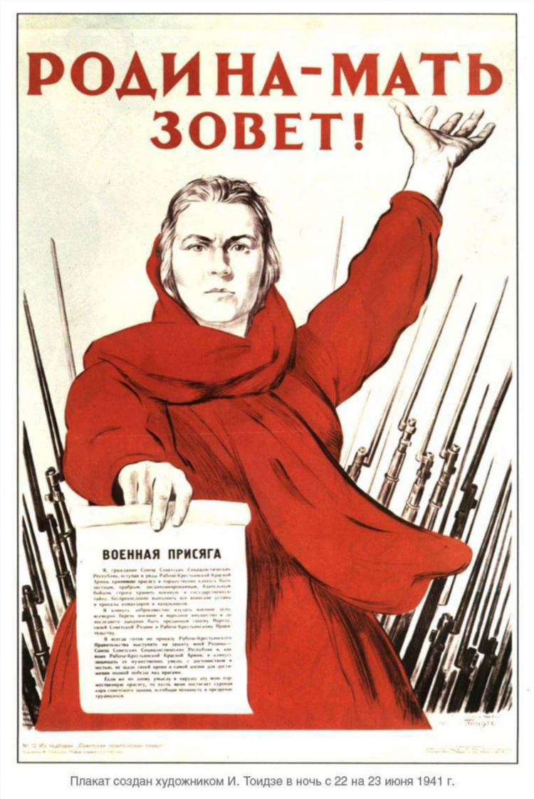 Объявление войны германией ссср
