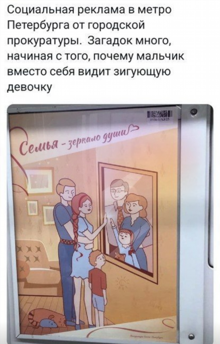 Объявление возьми с собой хорошее настроение