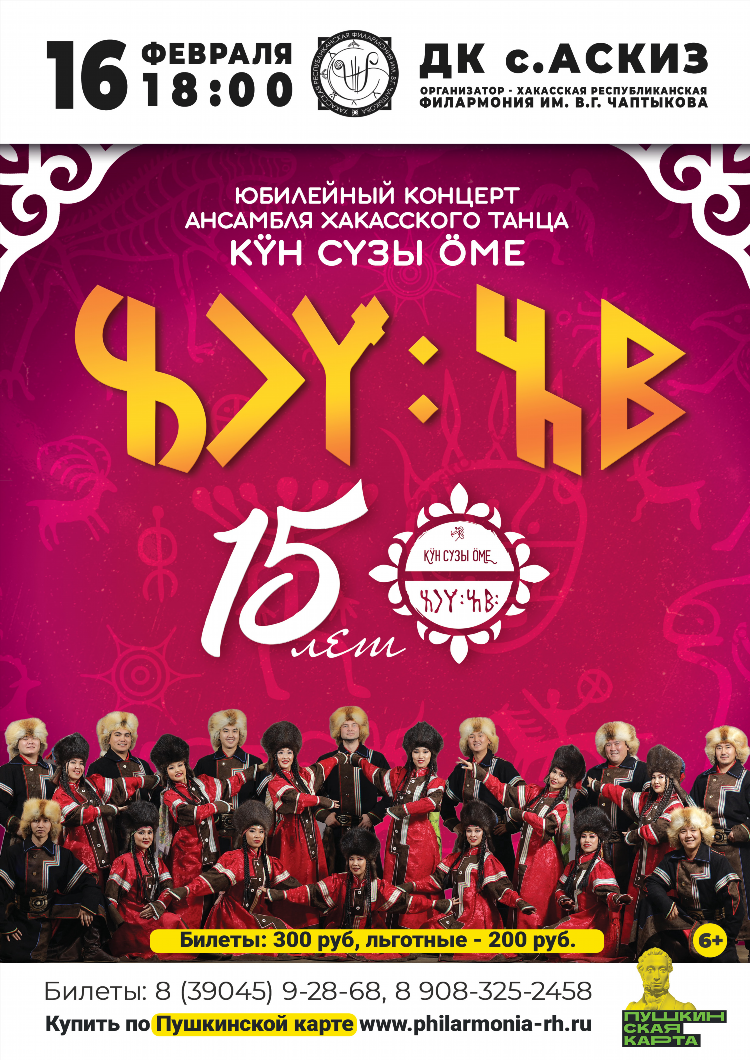Объявления аскиз