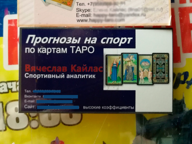 Объявления белгородская область