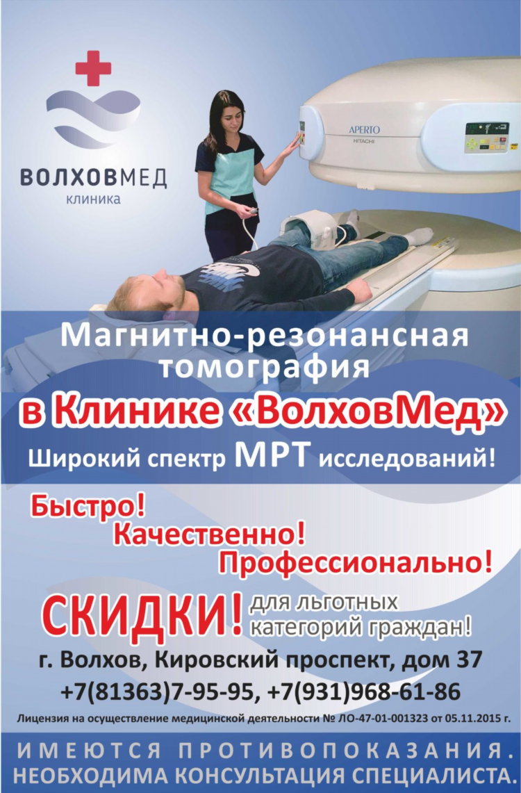 Объявления болхов