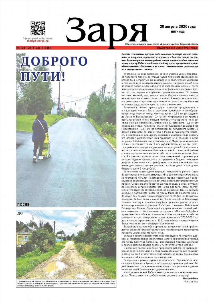Объявления брянка