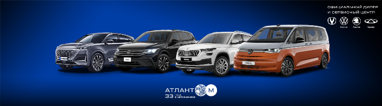 Объявления бу авто