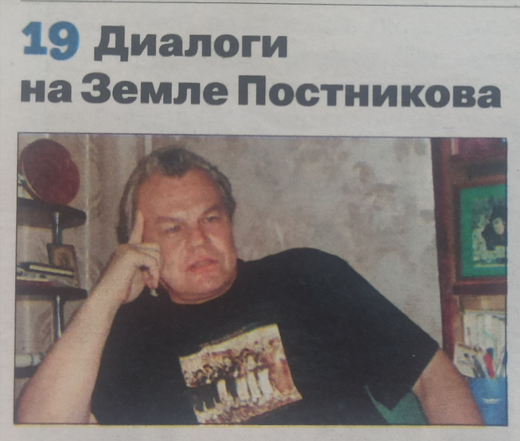Объявления чусовой