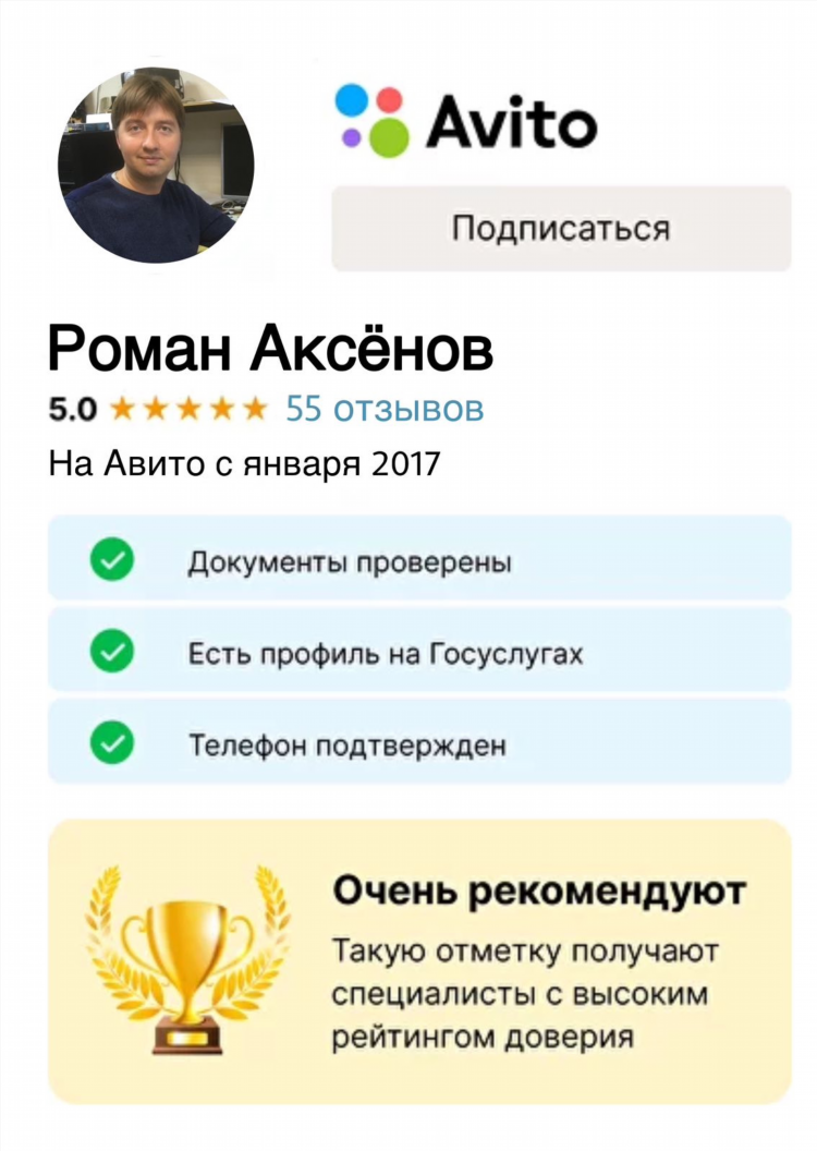 Объявления г шахтерск