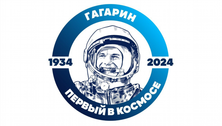 Объявления гагарин