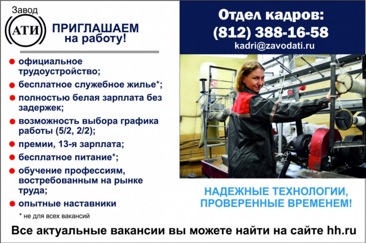 Объявления ищу работу пример